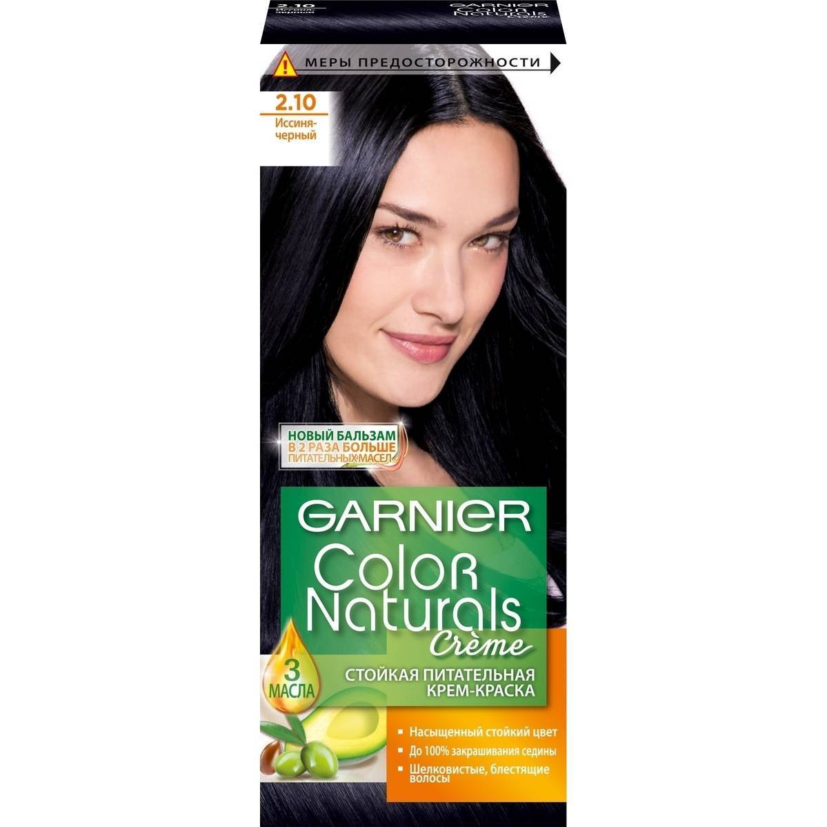 Краска для волос Garnier 2.10