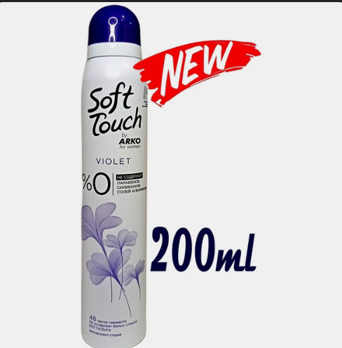 Дезодорант женский спрей Soft Touch violet. ARKO 200мл