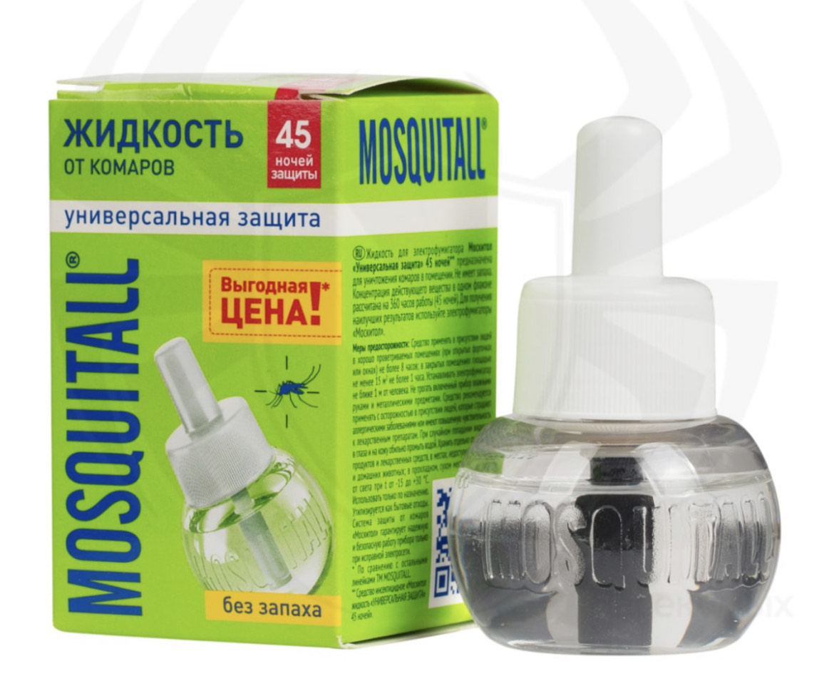 Жидкость от комаров. MOSQUITALL 45 ночей