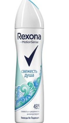 Дезодорант спрей REXONA "Shower fresh" 200МЛ