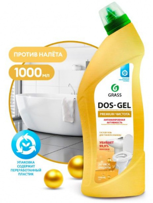 Универсальный чистящий гель "DOS GEL" Premium (флакон 1000 мл) Grass (125681)