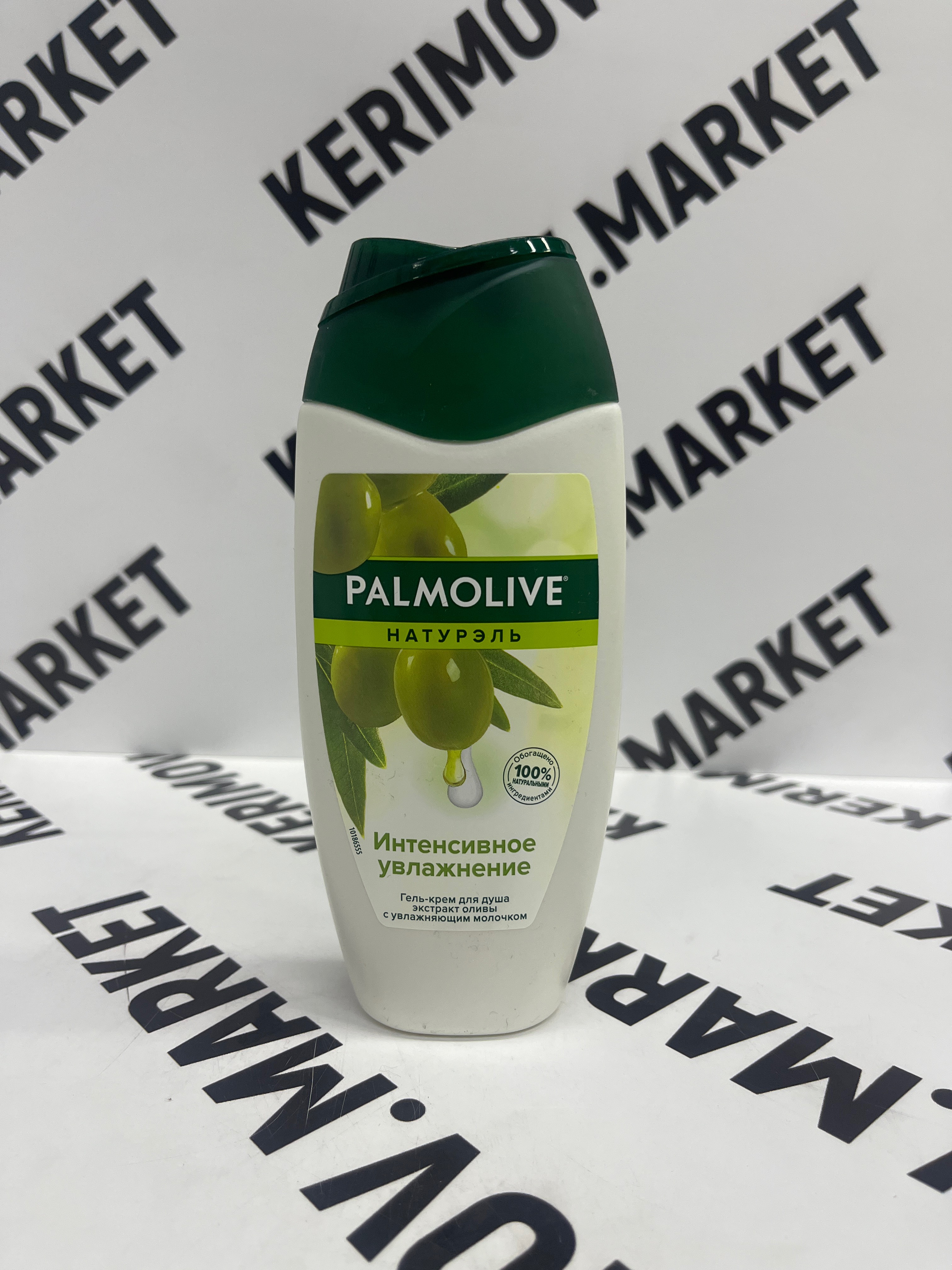 Гель для душа Palmolive Натурэль Интенсивное yвлажнение (250 мл)