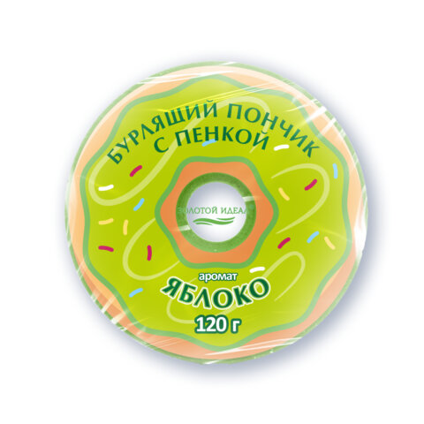 Пончик бурлящий пенный 120 г, с морской солью, гейзер/бомбочка для ванны ЗОЛОТОЙ ИДЕАЛ АССОРТИ, 701935