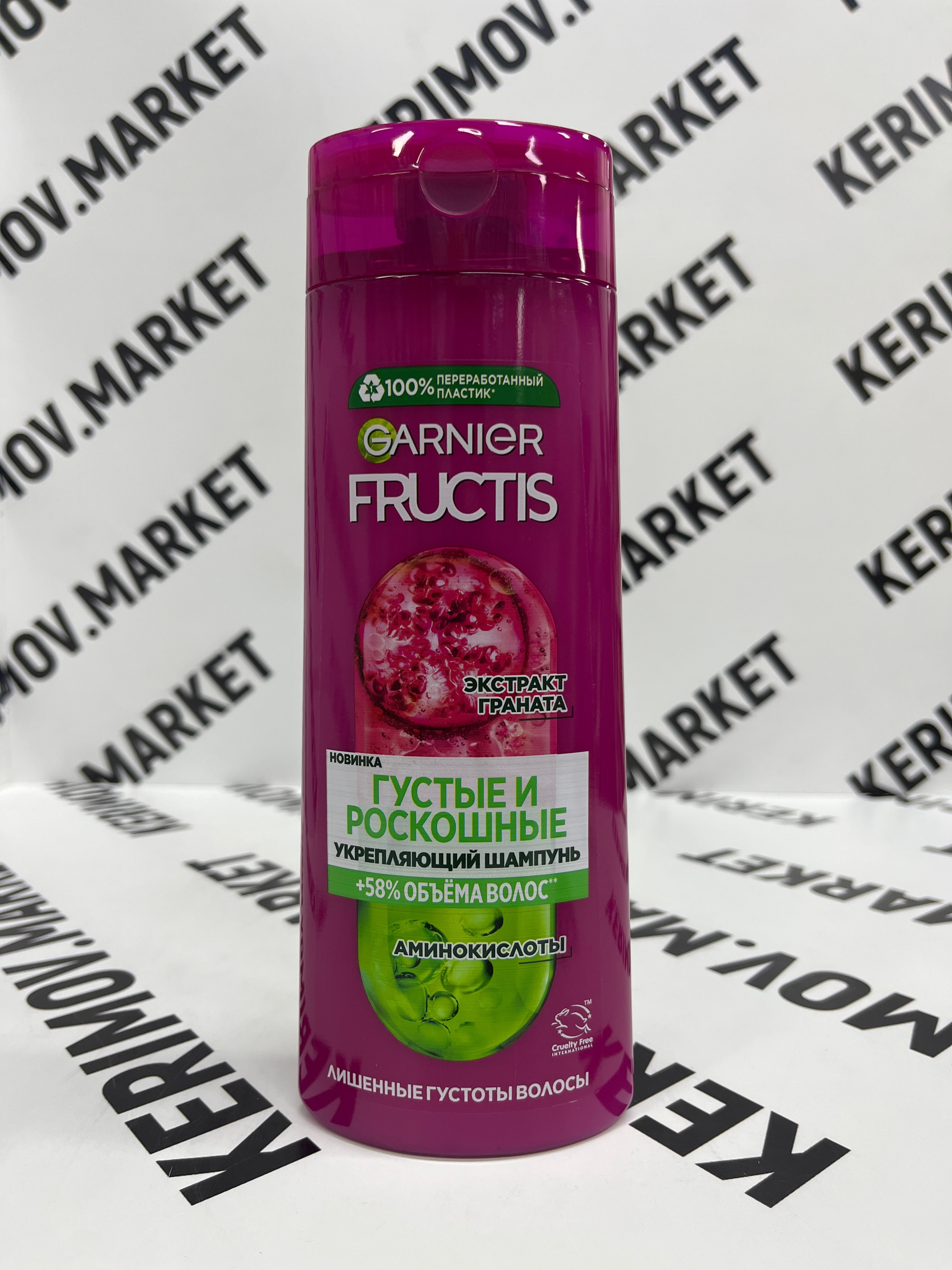 Шампунь Garnier Fructis Густые и Роскошные (400 мл)