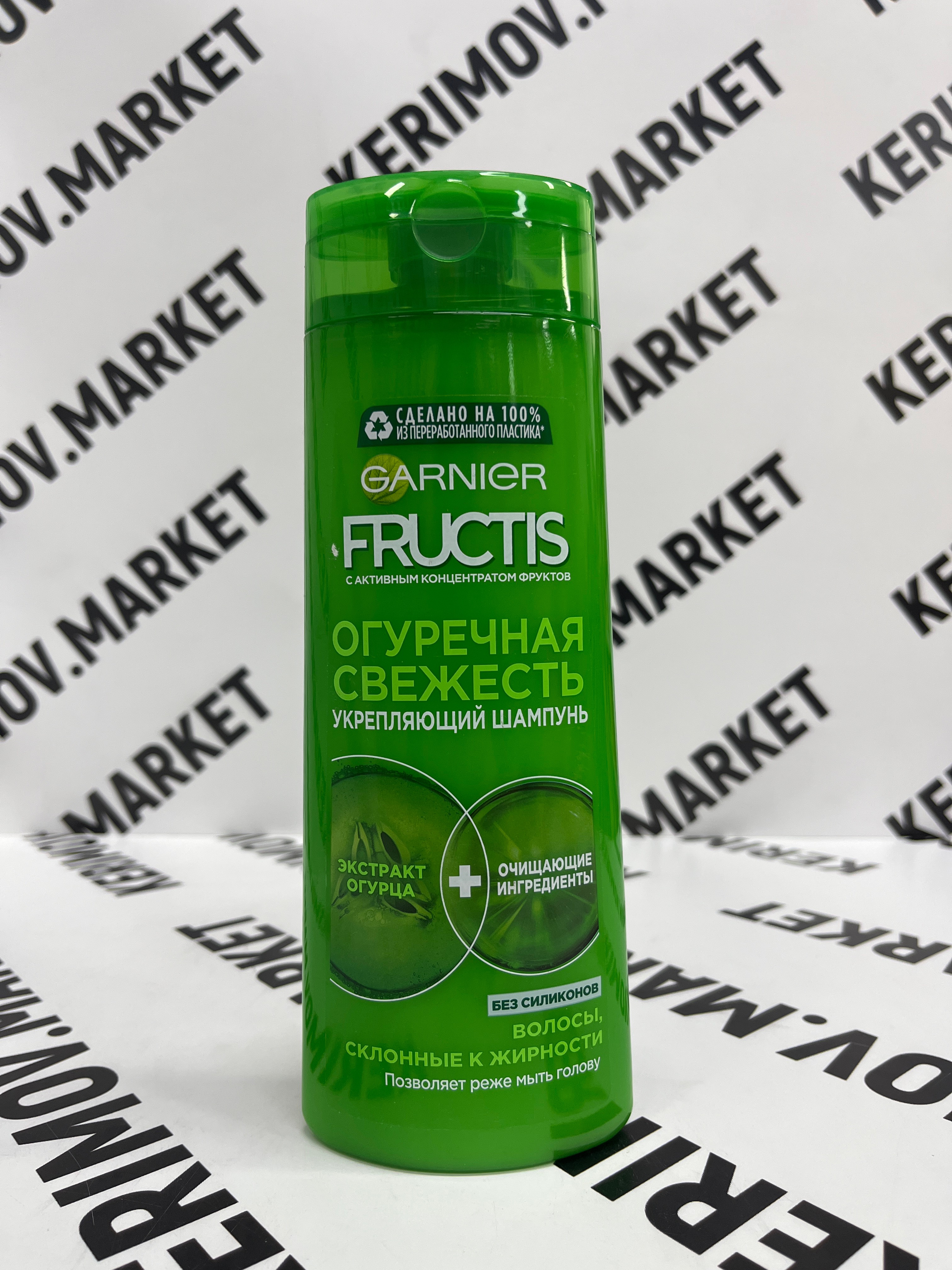 Шампунь Garnier Fructis Огуречная свежесть (400 мл)