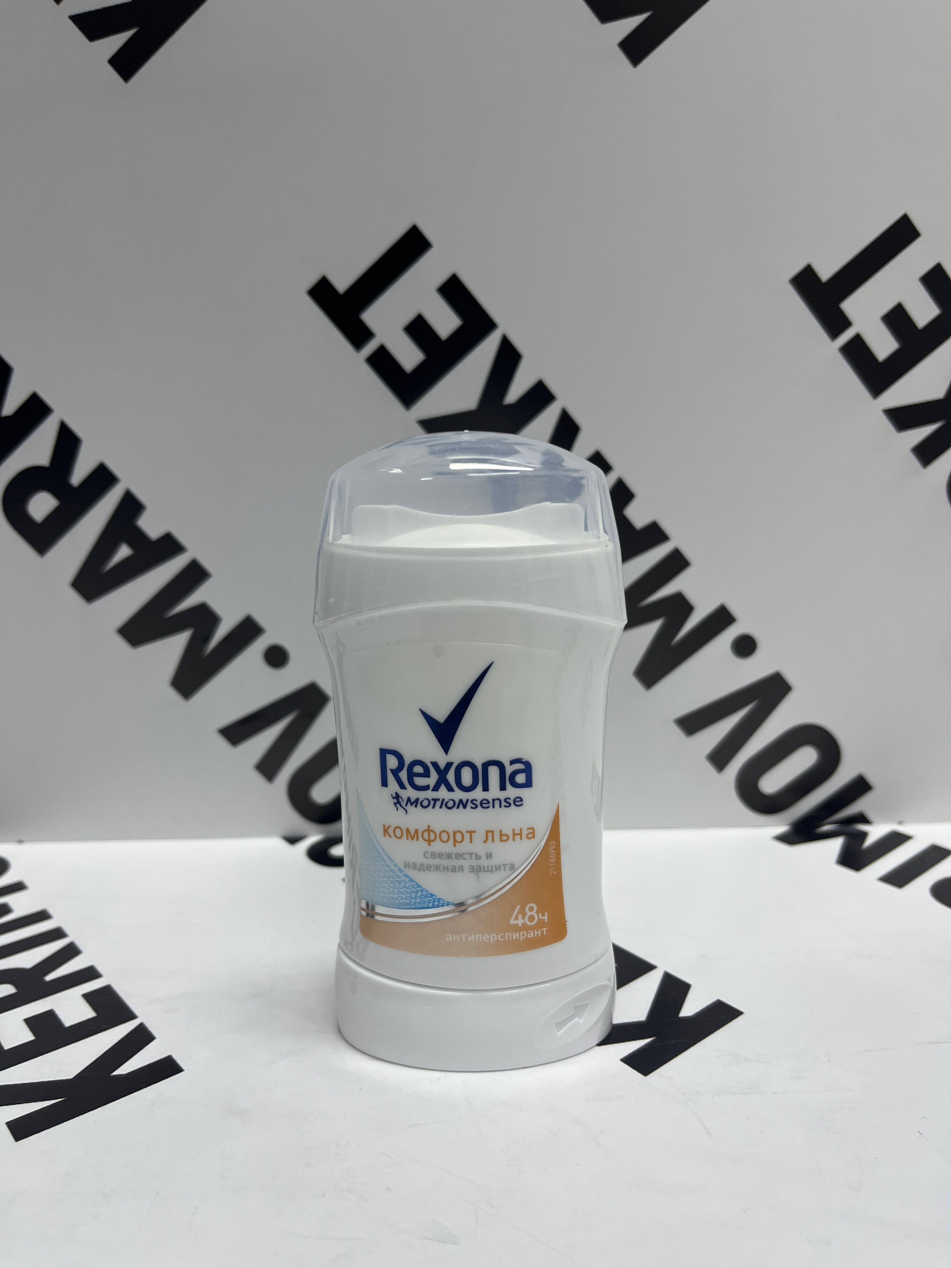 Дезодорант-стик Rexona Комфорт льна (40 мл)