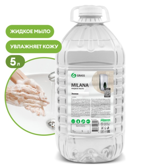 Жидкое мыло "Milana", GraSS 5 кг. Эконом