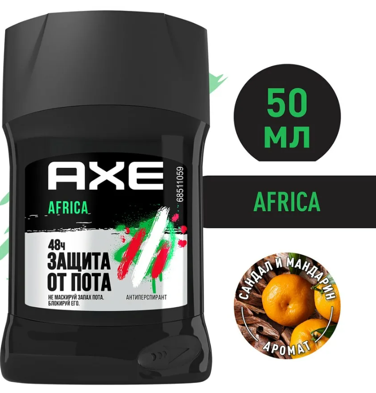 Антиперспирант стик AXE Afrika 50мл