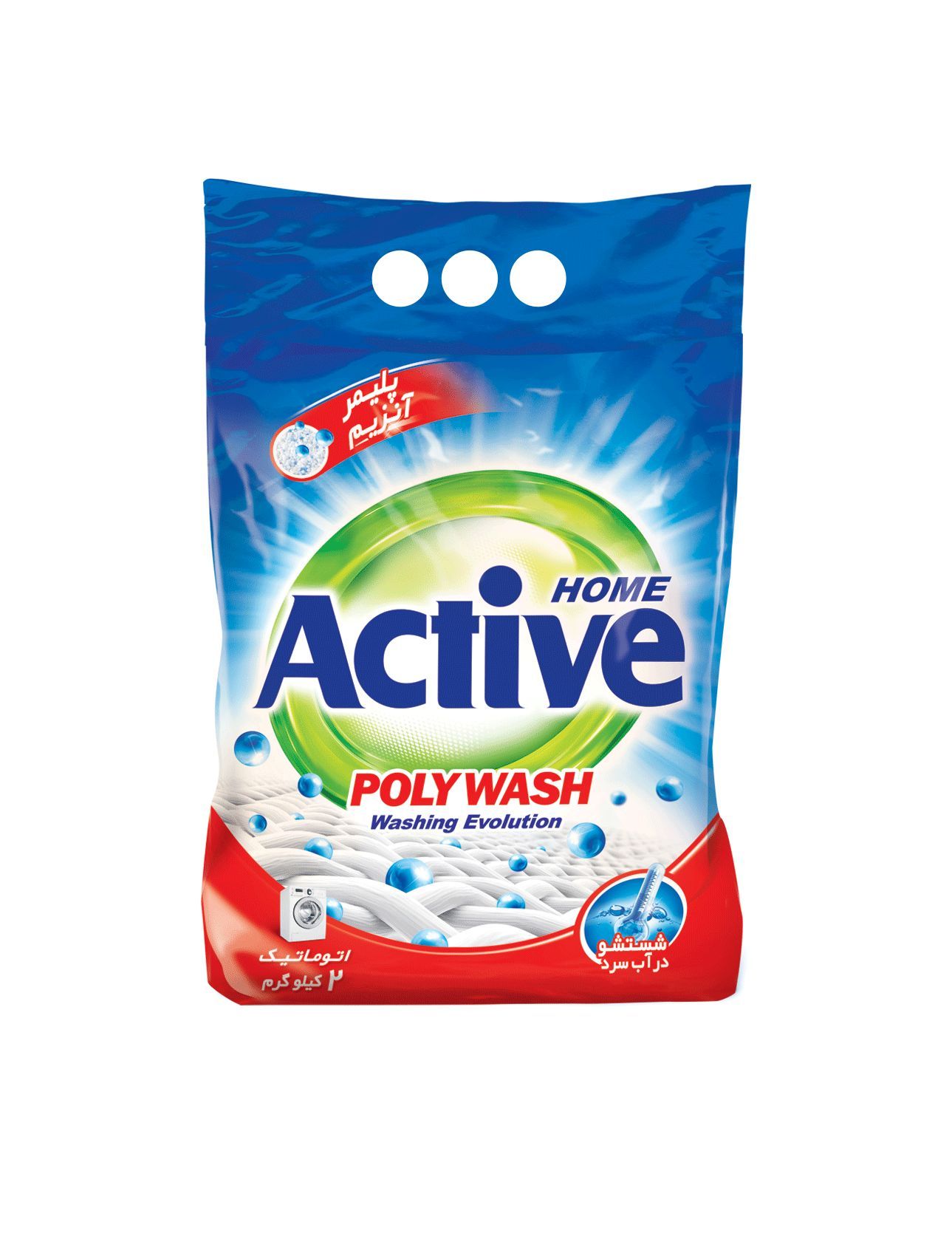 Стиральный порошок АКТИВ 1,5кг. Poly Wash Automatic Detergent Powder /4