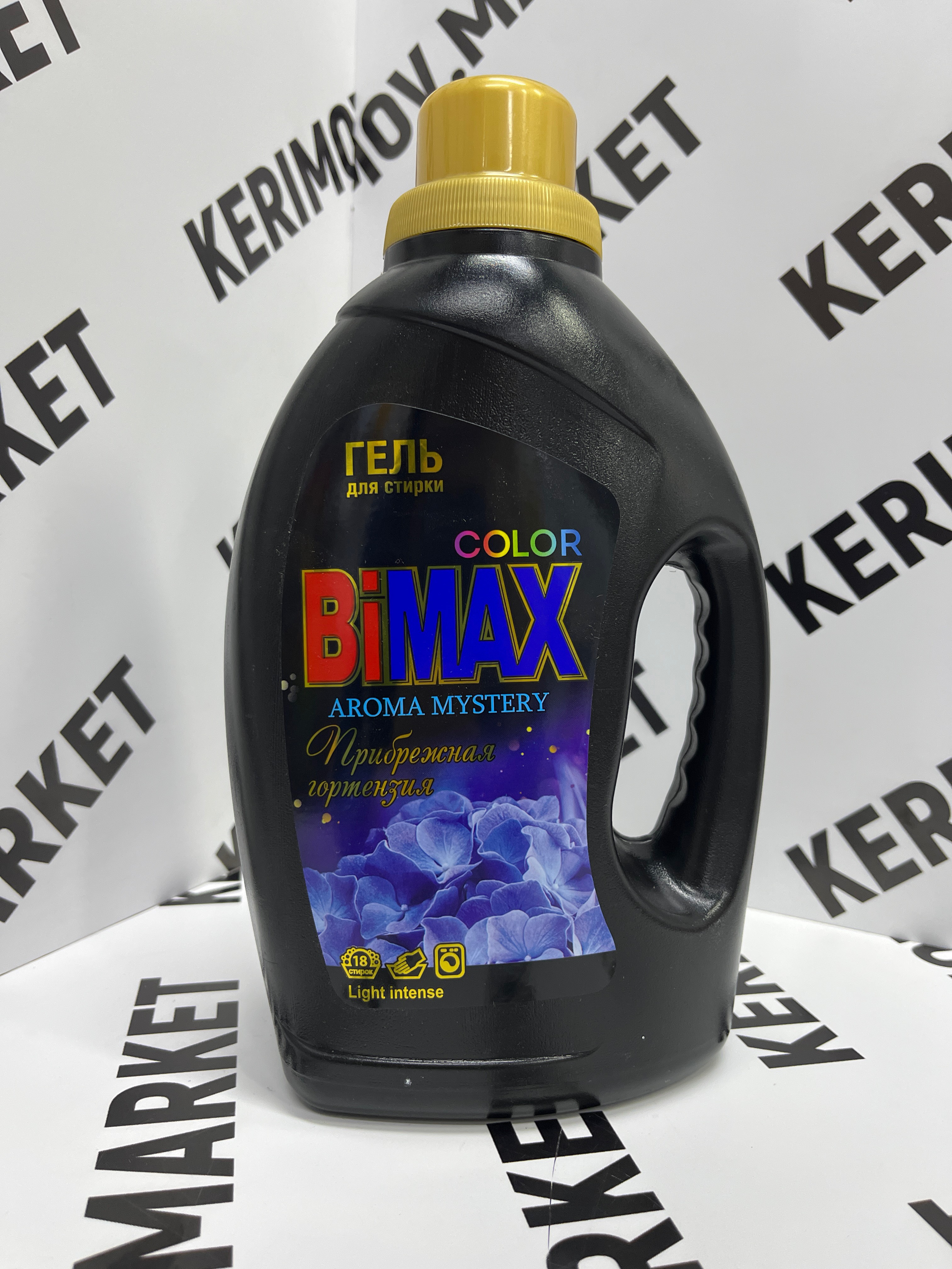 Гель для стирки BiMAX Color Прибрежная гортензия 1.17кг