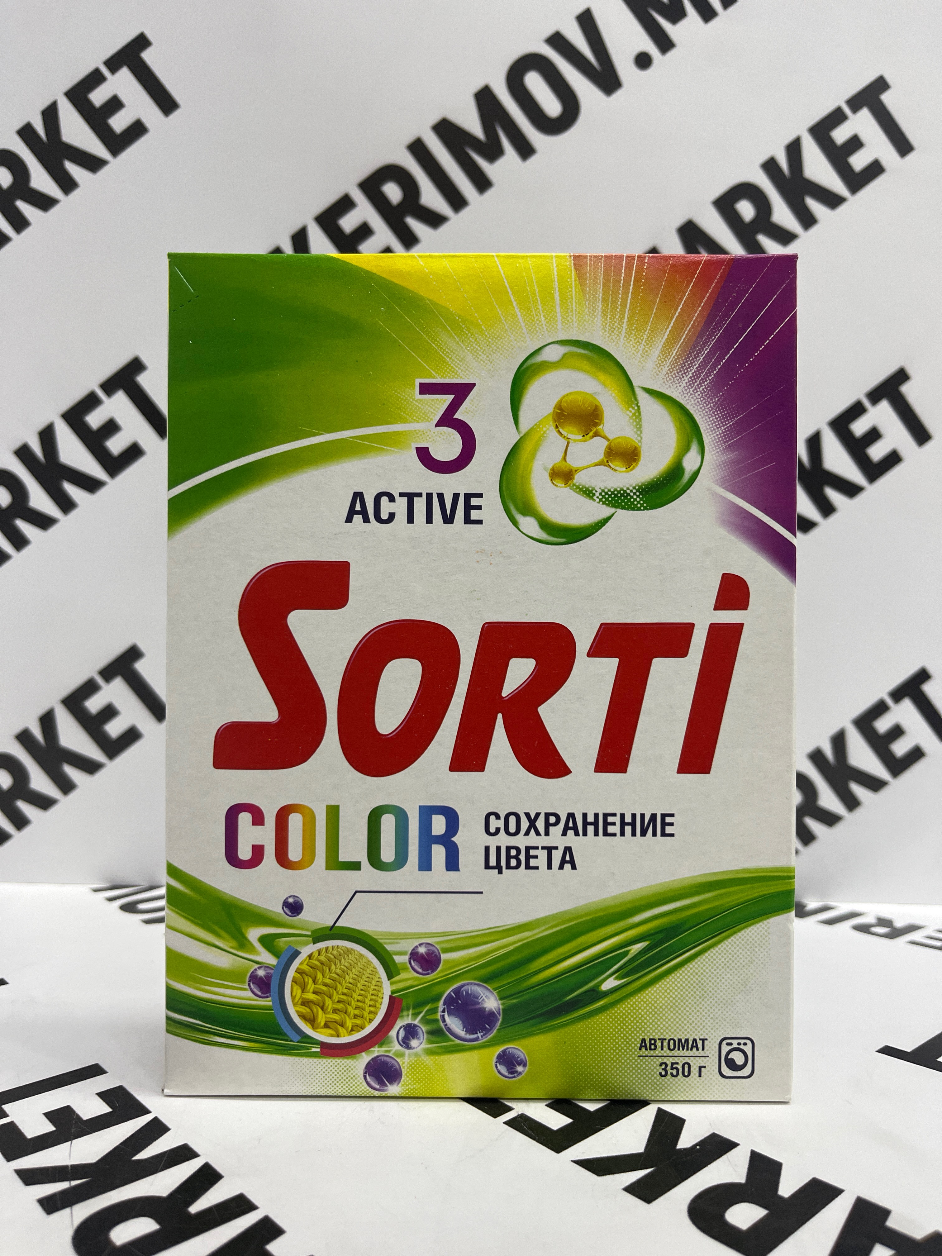 Стиральный порошок Sorti Автомат Color Сочный цвет (350 г)