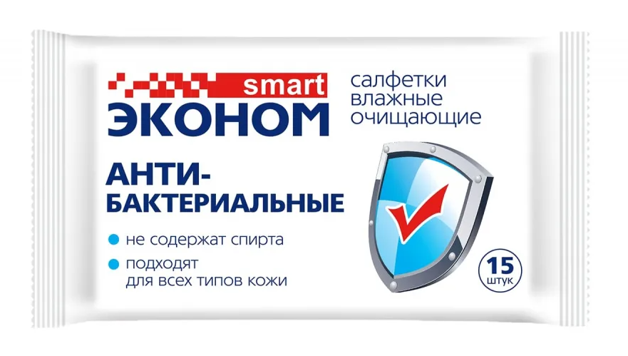 Салфетки влажные Эконом Smart, 15шт., антибактериальные