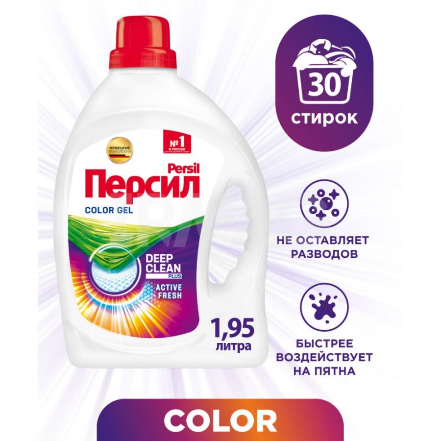 Гель для стирки Persil Gel Color, 1,95 л