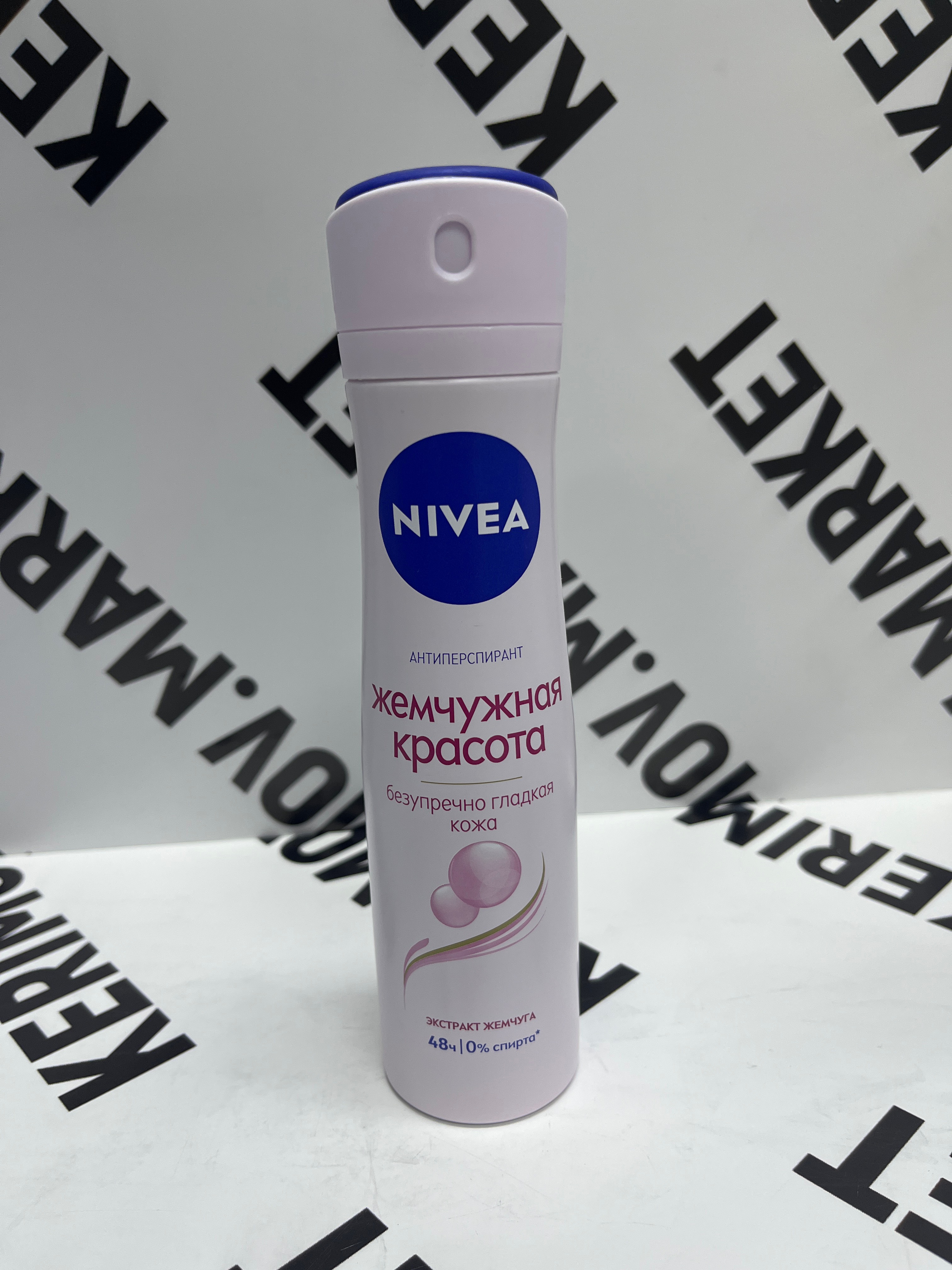 Анти-перспирант Nivea women Жемчужная красота 150мл