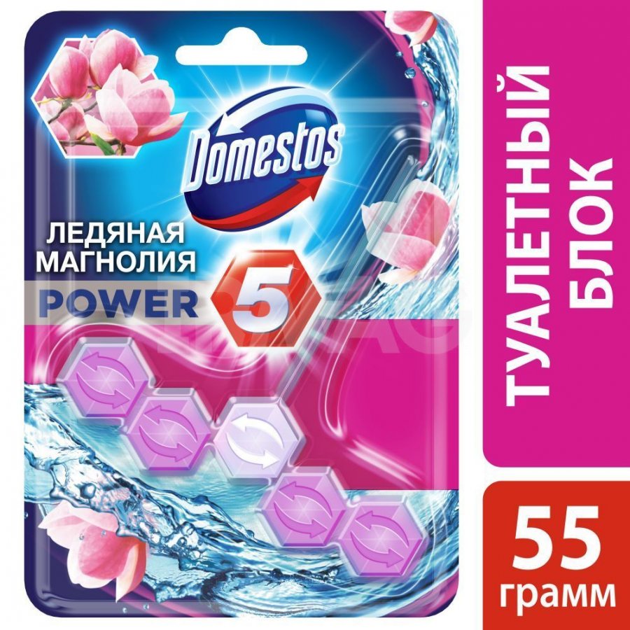 Туалетный блок Domestos Power 5 Ледяная магнолия (55 г)