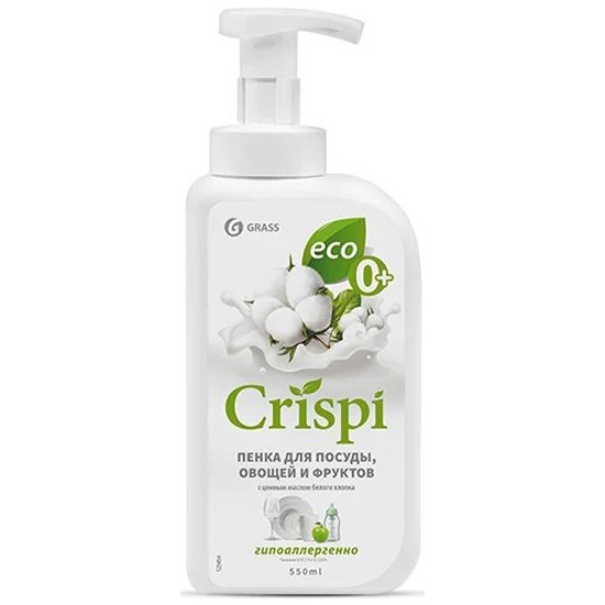 Пенка для мытья посуды GRASS CRISPI 550 мл. С цельным маслом белого хлопка 125454