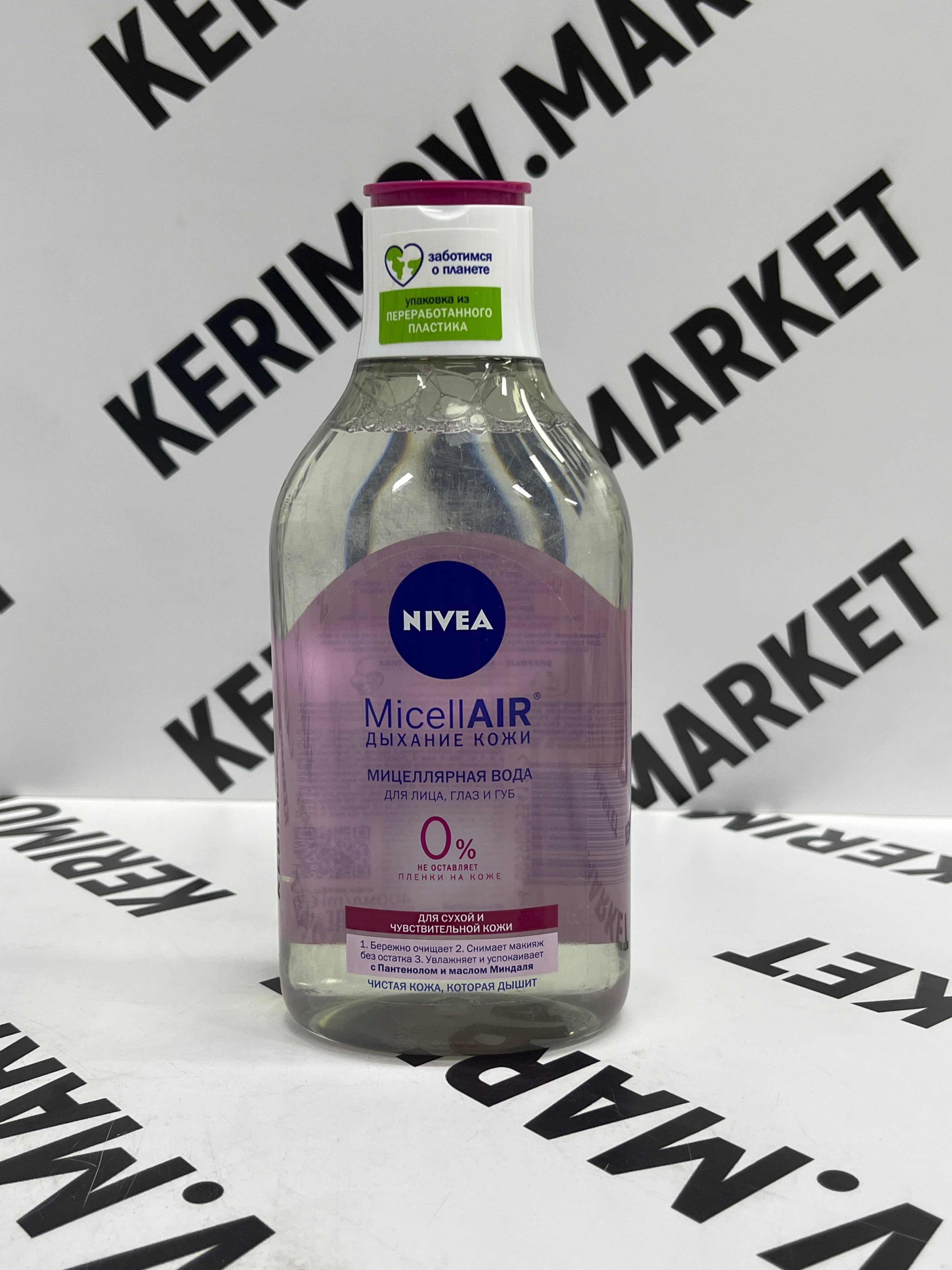 Мицеллярная вода Nivea MicellAir Дыхание кожи Смягчающая 3в1 для сухой и чувствительной (400 мл)