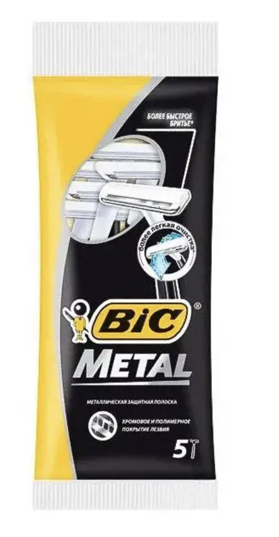 Станки одноразовые BIC Metal с одним лезвием, 5 шт.