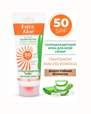 Солнцезащитный крем Vilsen Family Cosmetics Extra Aloe FEASO-10266 SPF 50+, 100 мл