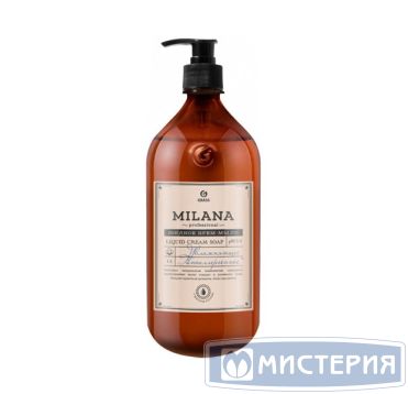 Крем-мыло Grass Milana 1000мл. Увлажняющее Professional