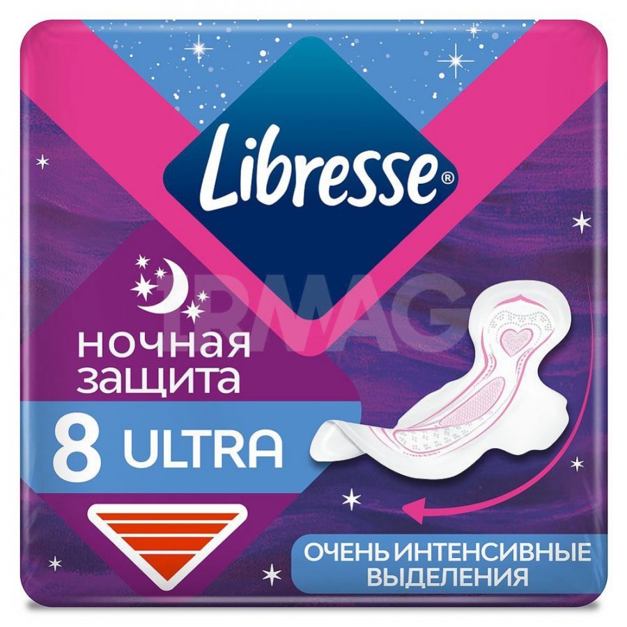 Прокладки гигиенические Libresse Ultra Goodnight ночные (8 шт.)