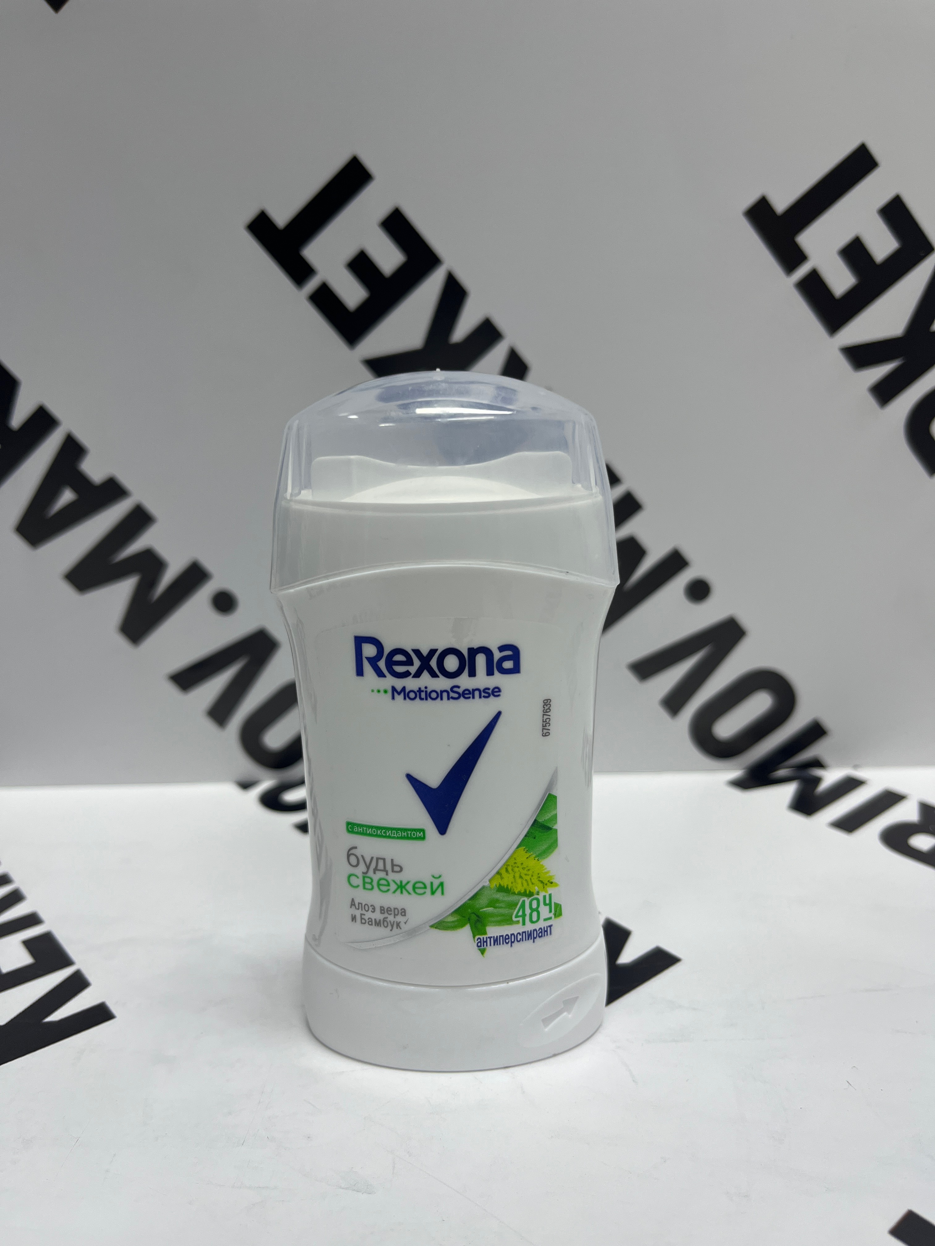 Антиперспирант-карандаш REXONA Будь свежей, 40 мл