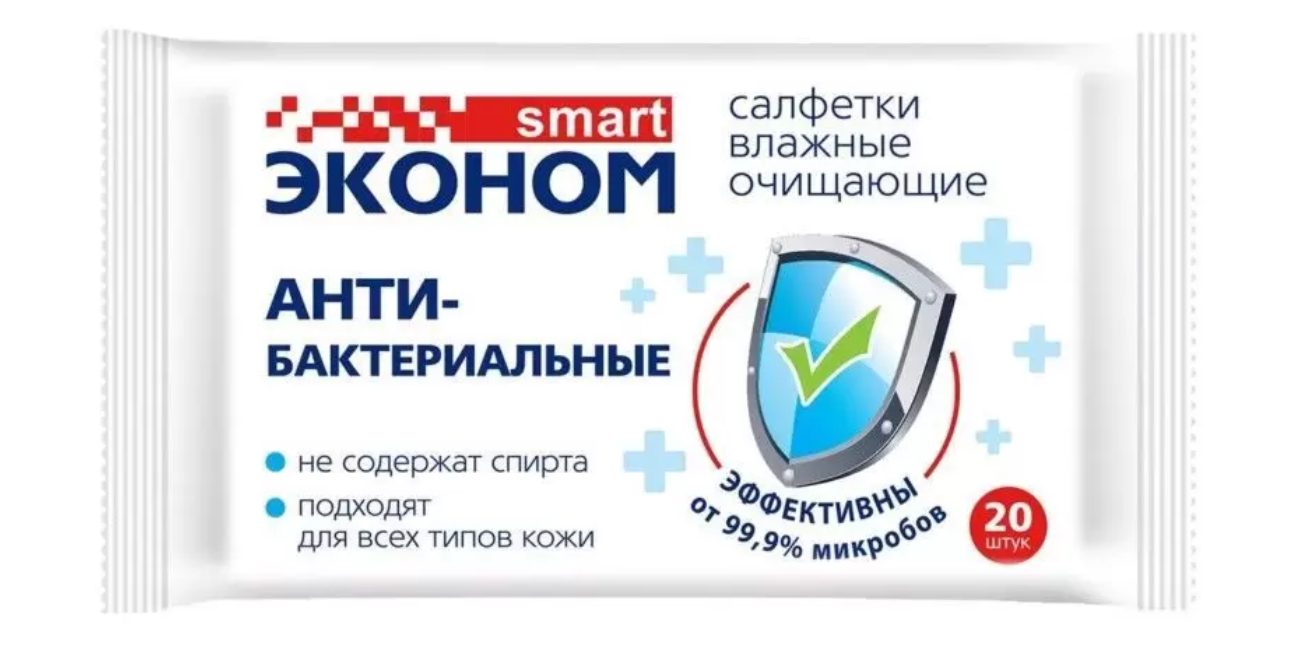 Влажные салфетки антибактериальные Smart (Смарт) Эконом, 20 шт