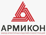 Лого поставщика ЗАВОД АРМИКОН