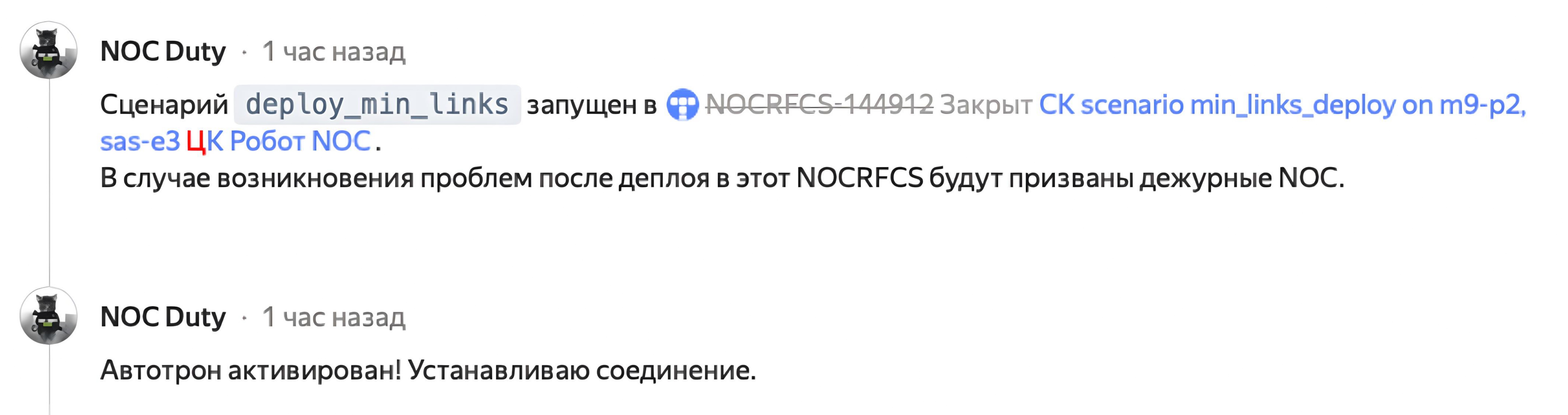 Полноэкранное изображение
