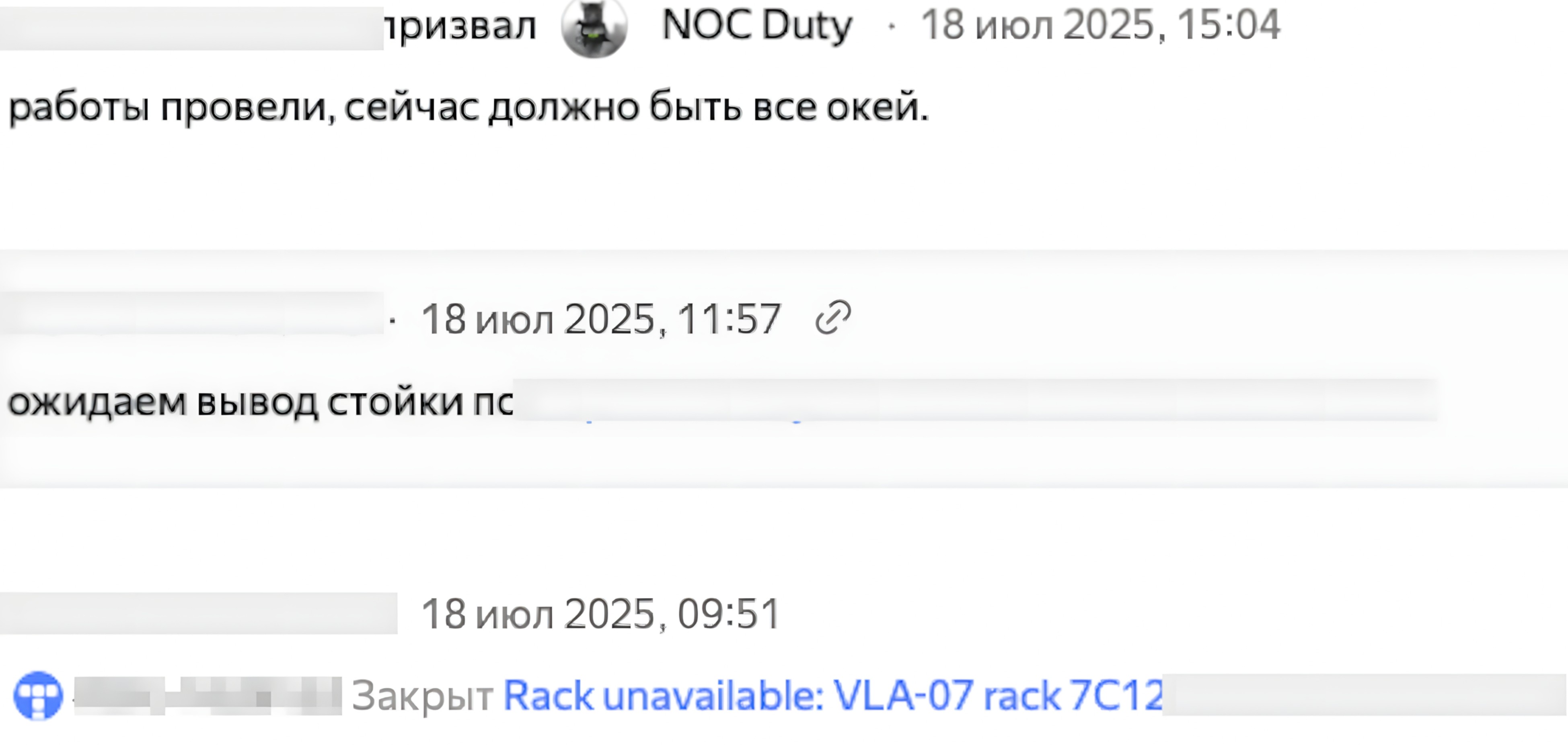 Полноэкранное изображение