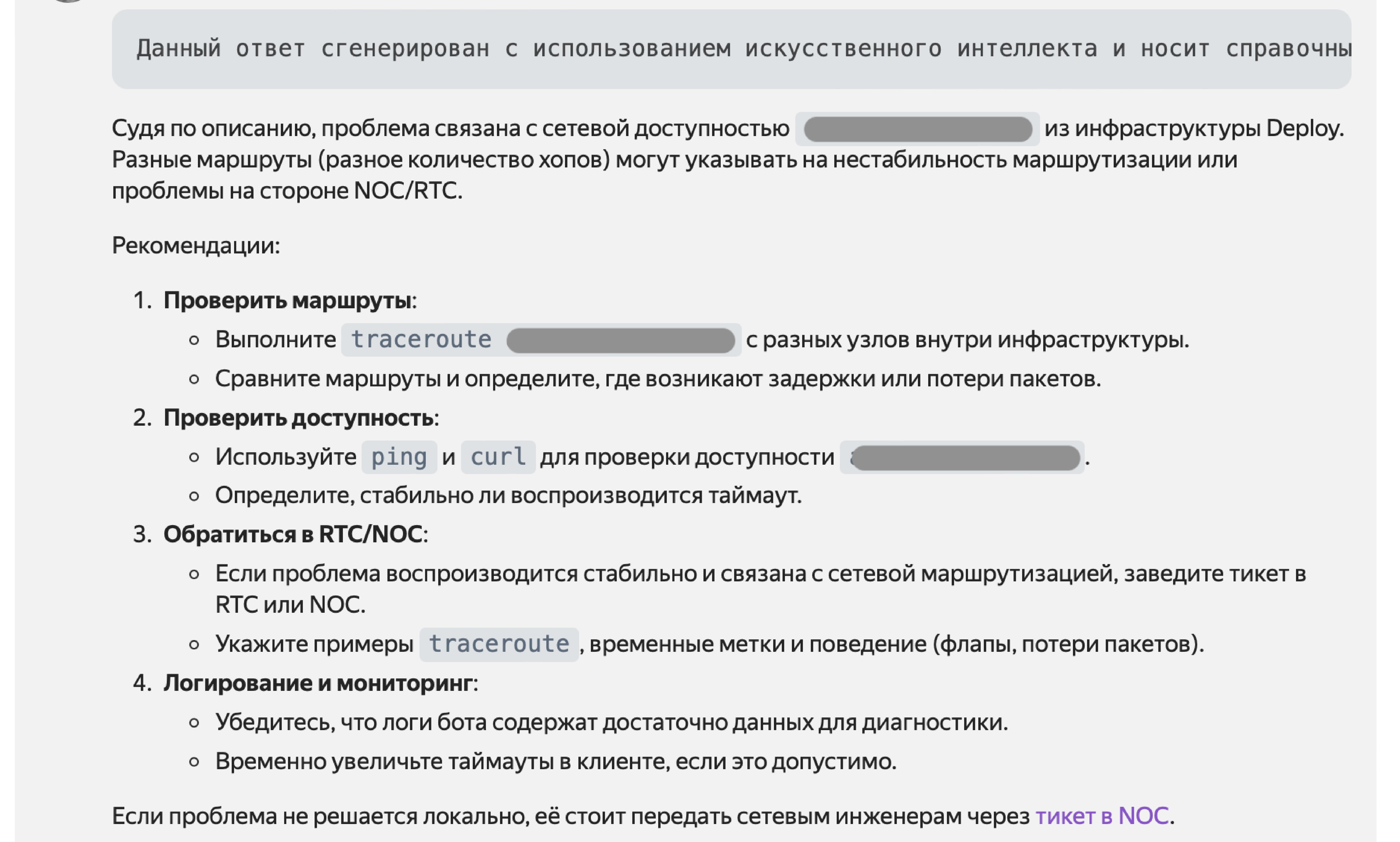 Полноэкранное изображение