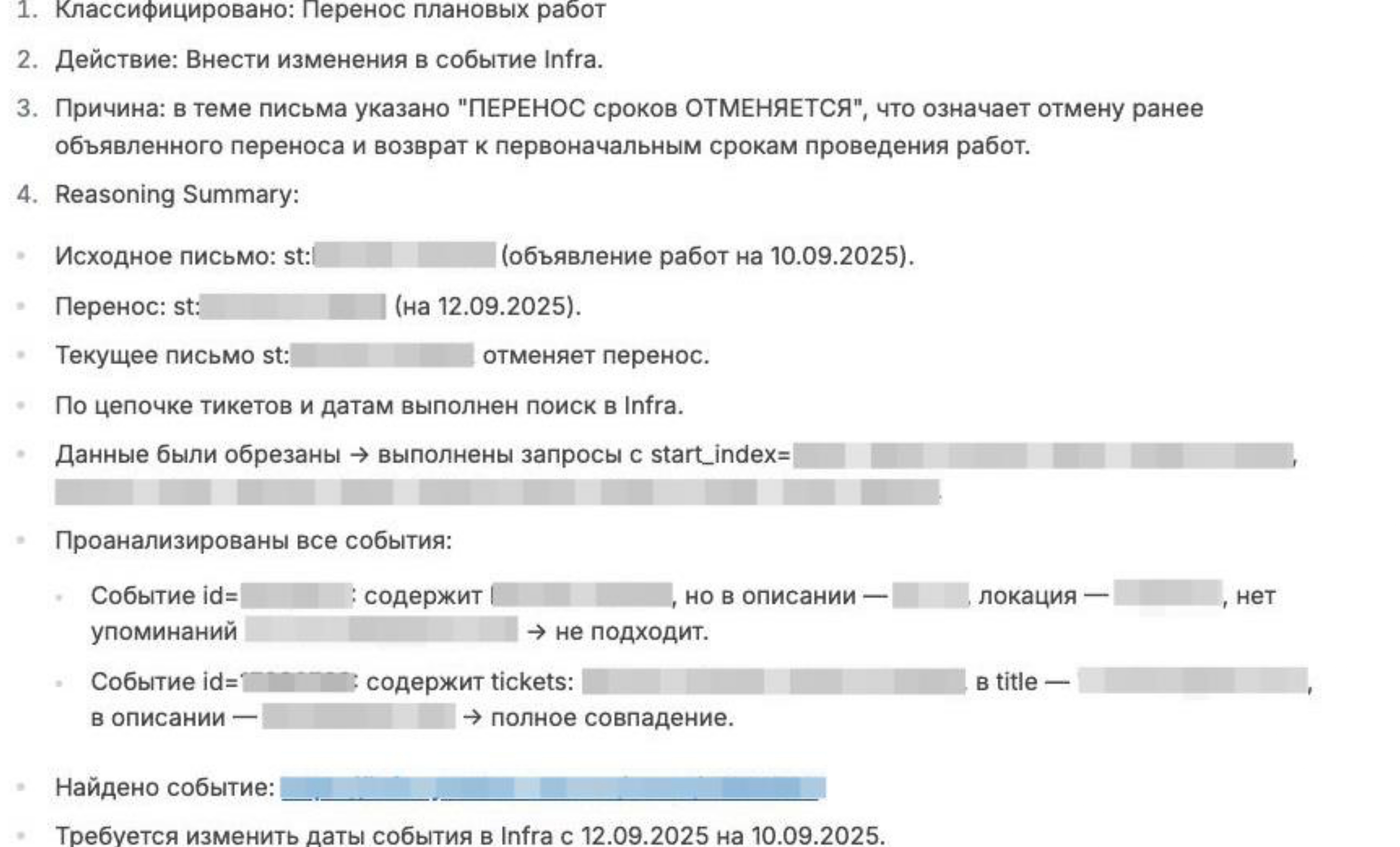 Полноэкранное изображение
