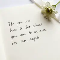 प्रेम संदेश