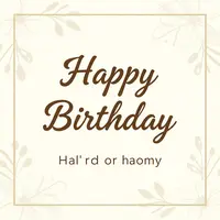 تبریک برای رئیس