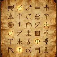 Искусство древнего папируса