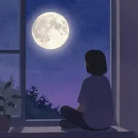 Созерцание луны