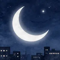 ماه و ستاره‌ها