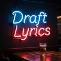 Пивосу бар бар