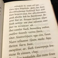 জার্মান পাণ্ডুলিপি