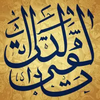 هنر خوشنویسی اردو