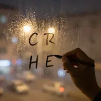 حروف اول روی شیشه مه‌آلود