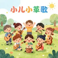 Obal Dětského Alba