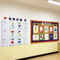 دکوراسیون کلاس درس