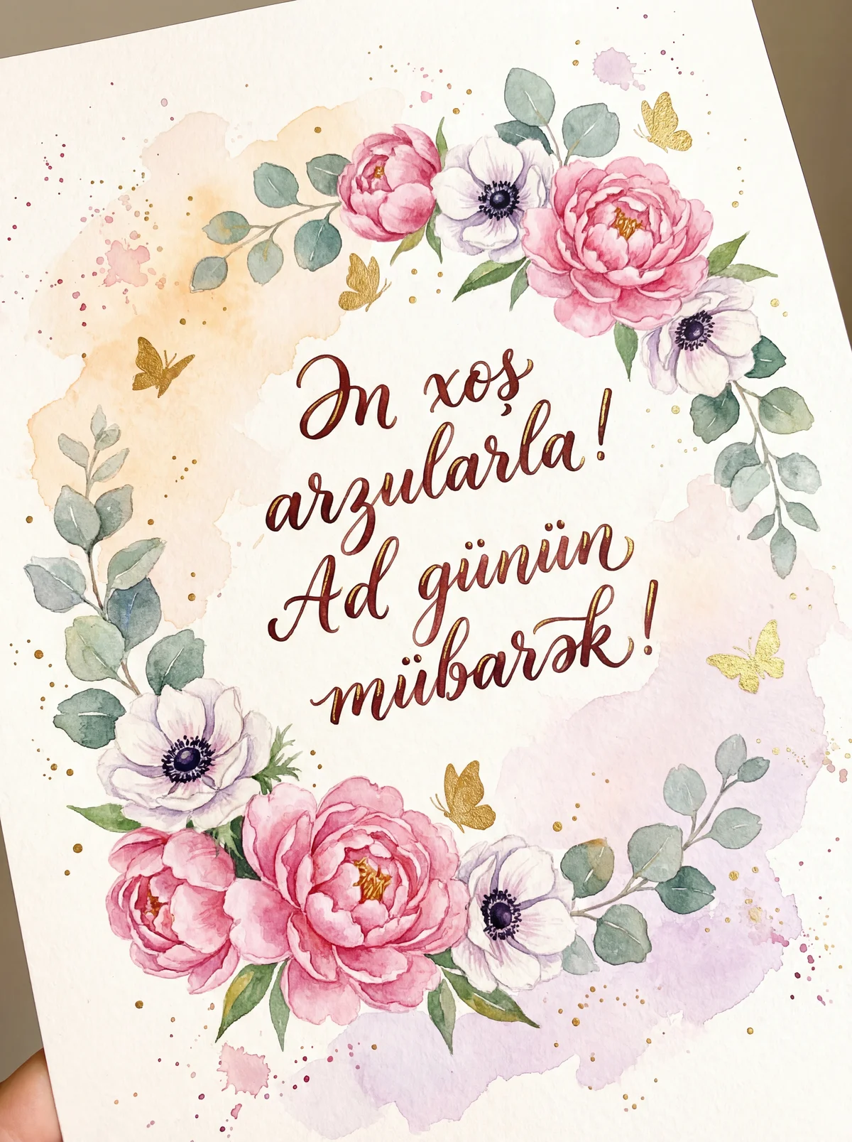 Ən xoş arzularla! Ad günün mübarək!