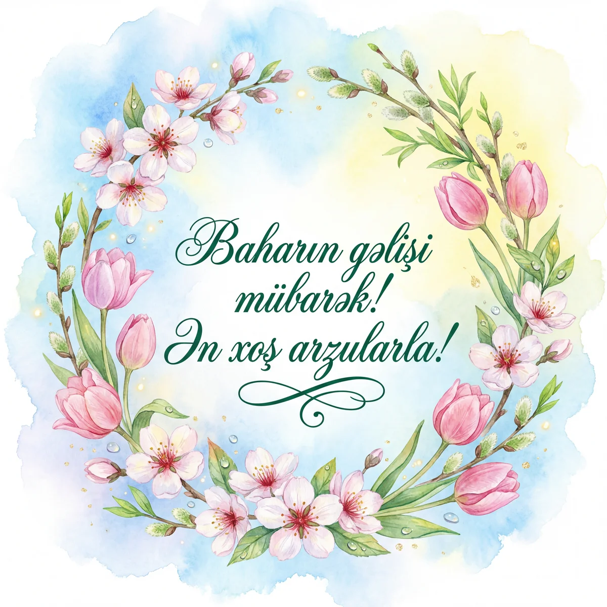 Ən xoş arzularla bahar təbrikləri!