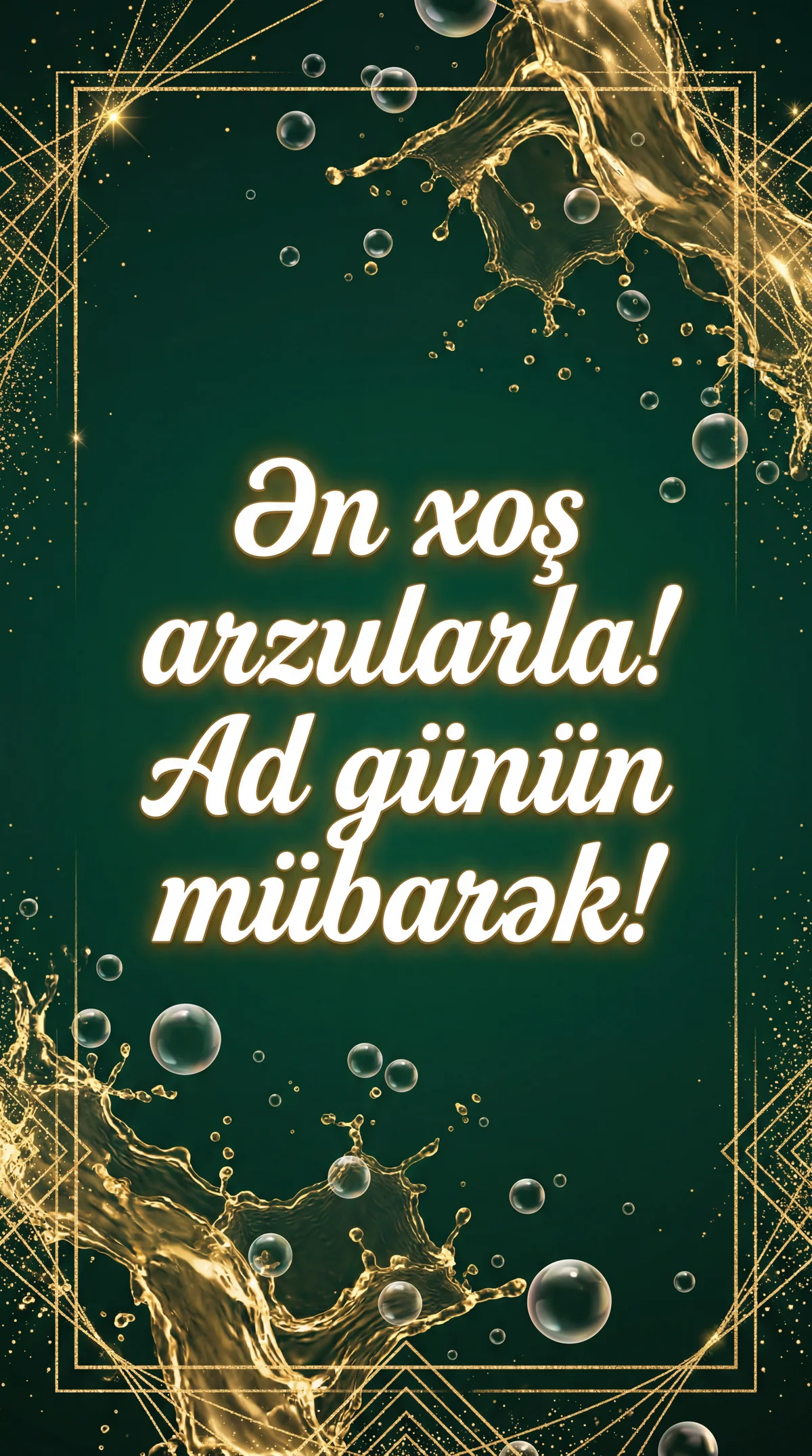 Ən xoş arzularla! Ad günün mübarək!