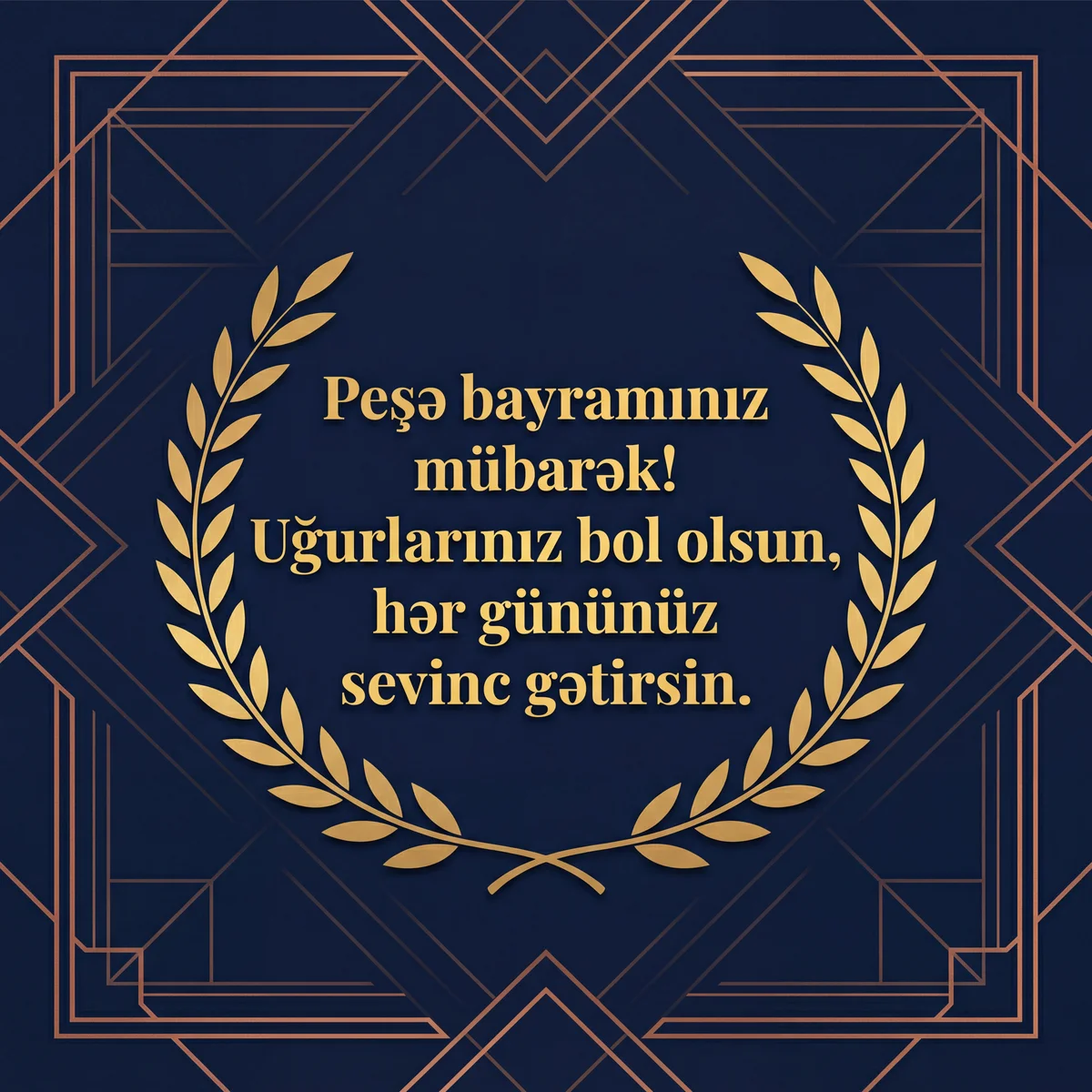 Əziz həmkarıma peşə bayramı münasibətilə səmimi təbriklər!