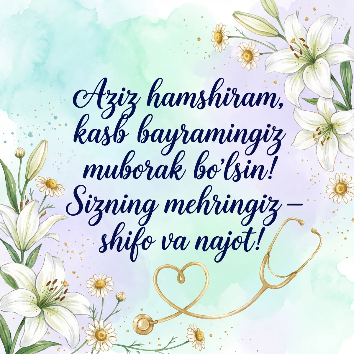 Aziz hamshiram, kasb bayramingiz muborak bo'lsin!