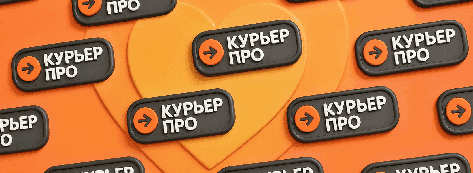 Работа пешим или авто курьером