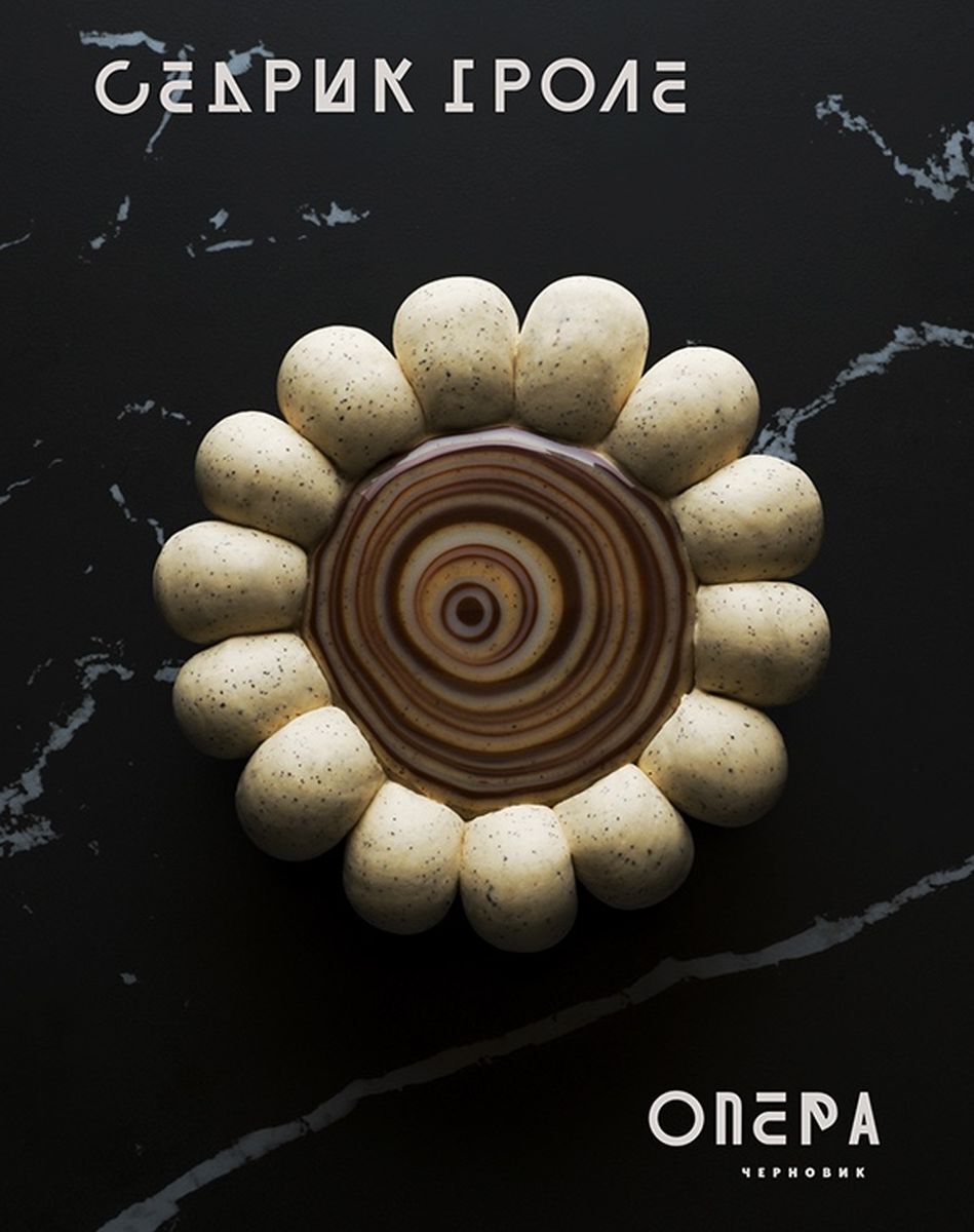 Opera Patisserie